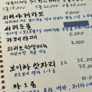 남원읍-4 | 현자커피ㅣ제주도 남원읍 카페 추천