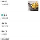 횟집에스시있다 이미지
