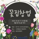 디자인창공 이미지