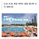 🩷윤서의 여름방학 이미지