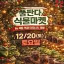 타우너스 - 중구 을지로 29 | 타우너스