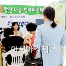 대영하남주 이미지