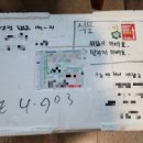 꽃밭주유소 이미지