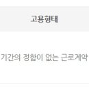 지이엠구내식당