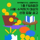 방문객센터(1층) 이미지