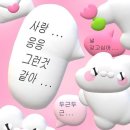 해피벌스앤 이미지