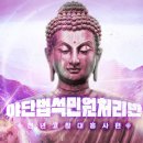 승보산업