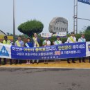 상록초등학교 이미지
