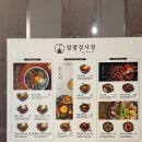 덮밥장사장상일동역점