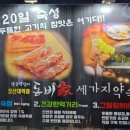 돈비가 이미지