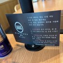 멘츠루 이미지
