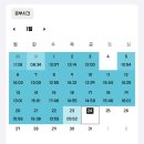 송도바이오약국 | 76회 약사 국가고시 후기 인듯 아닌 후기