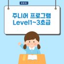 왕초보영어(phonics) 이미지