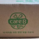 (주)비밸런스 이미지