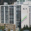 괴정2동 현대아파트 이미지