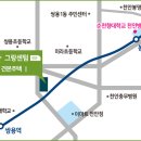 그랑센텀인테리어