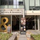 [강남] 서초동 베이커리 ‘버터풀앤크리멀러스 서초점’ 강추 후기 / 연유 크림 크로와상 • 뺑오쇼콜라...