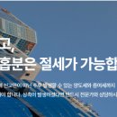와이즈택스상속센터