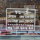 고미정육점