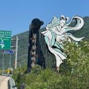 용대1리 이미지