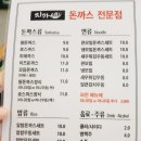 지카세 이미지