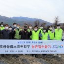북파주농협