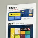 프렌즈 스크린골프 세류점