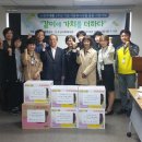 도남사회복지관 이미지