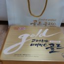 고려은단 프리미엄 골드 240 이미지