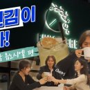 유노시엘 네이버블로그
