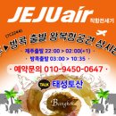 태성토산