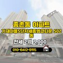 필공인중개사사무소 이미지