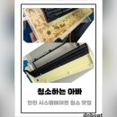 수도로76번길 이미지