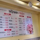 제주대패랑옛날갈비 이미지