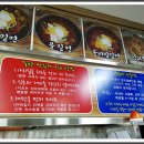 웰빙돼지국밥 이미지