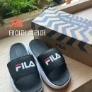 D00559 | [휠라] 테이퍼 슬리퍼 블랙 1SM00559E 사무실 슬리퍼 추천