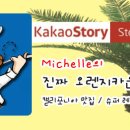 추억의 옛날 도너츠와 호떡 이미지