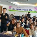 아이교육사 이미지