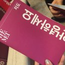 (주)메트로여행 이미지