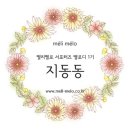 멜리멜로