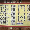 골목꽃돼지