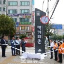 학익법조타운먹거리촌 이미지