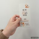 옥길산들초등학교4 이미지