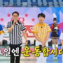 백전만점 이미지