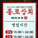 칠금금릉동 행정복지센터 이미지