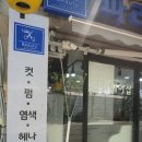 그손예쁘다 이미지