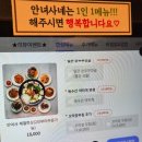 손여사네 | 상남동 맛집 점심 추천 명절에도 문 여는 안여사네 제철한상 상남본점 솔직 후기