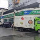 단양농협하나로마트 이미지