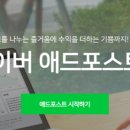 애드엔지니어링