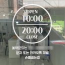 손톱꿉는집